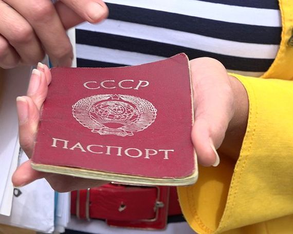 прописка в Ульяновской области