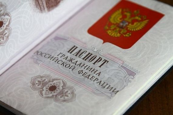 прописка в Ульяновской области
